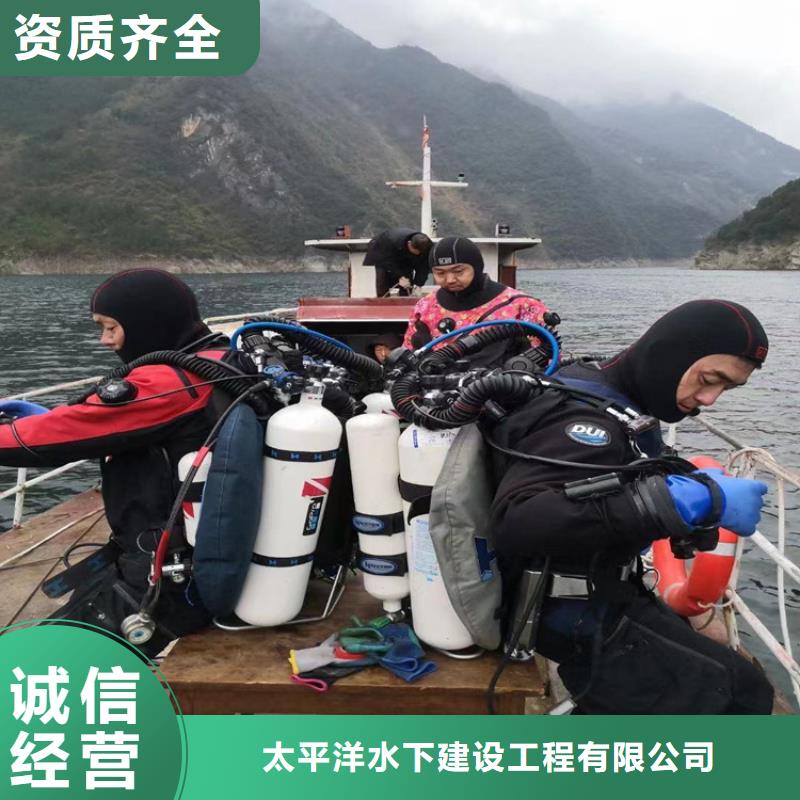 潜水员作业服务水下切割公司品质保证