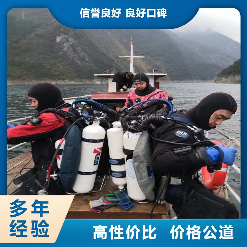 潜水员作业服务水下打捞队专业可靠