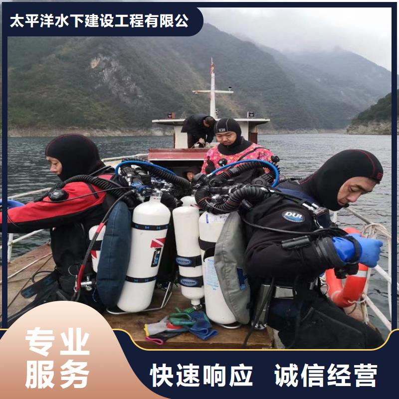 【潜水员作业服务】,水下堵漏靠谱商家