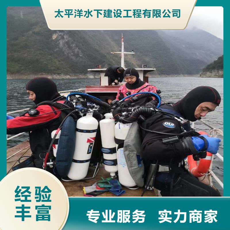 潜水员作业服务管道气囊封堵公司注重质量