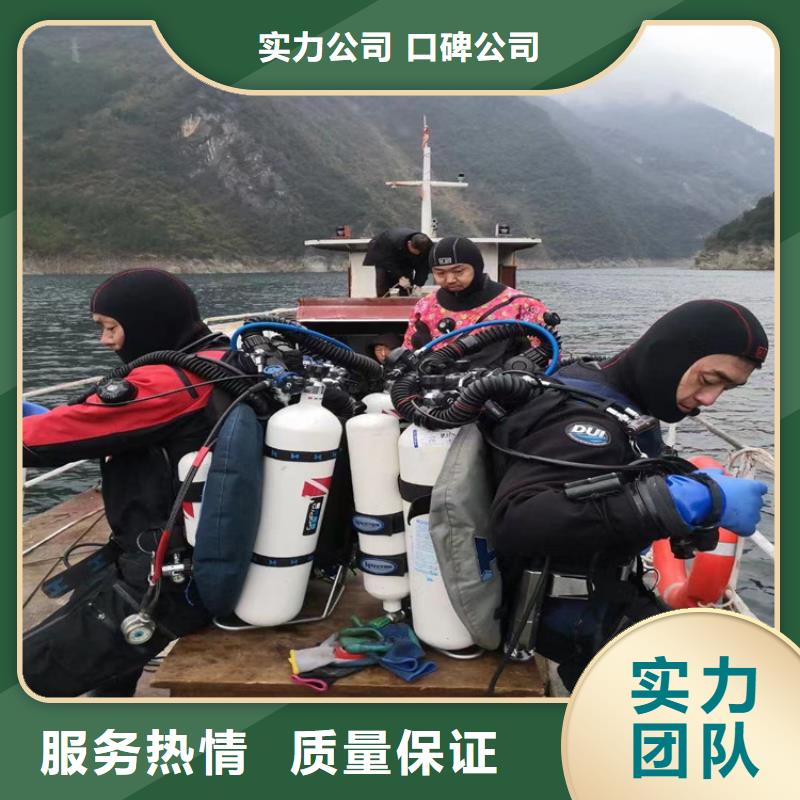 潜水员作业服务水下焊接快捷