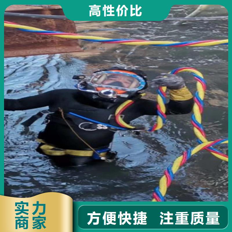 潜水员作业服务水下加固售后保障