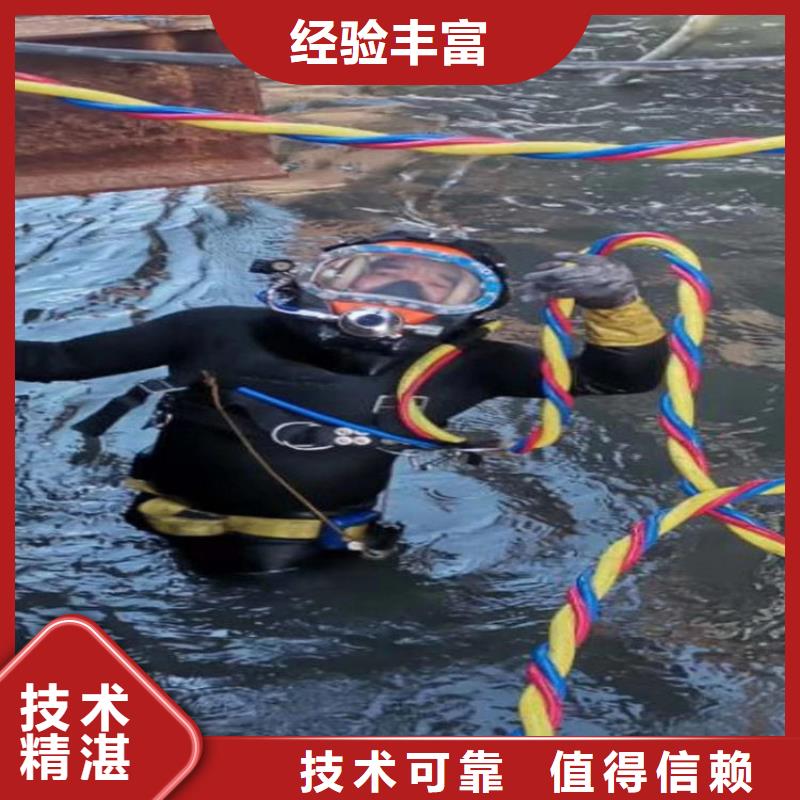 【潜水员作业服务】-水下摄像检查公司随叫随到