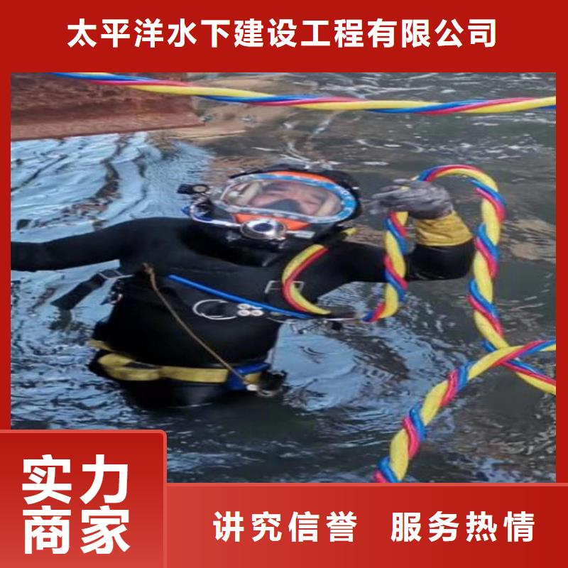 水下切割公司-视频-水下切割公司-河南省信阳市(此地)生产厂家-光山|息县|周口|三门峡|焦作|新乡|漯河|商丘
