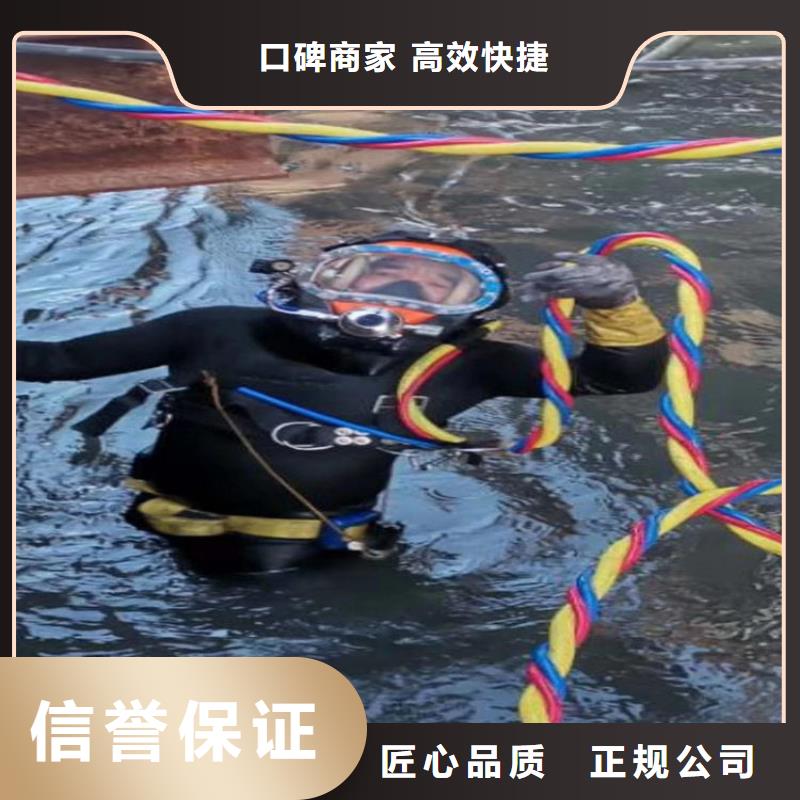潜水员作业服务水下拆除公司快速响应