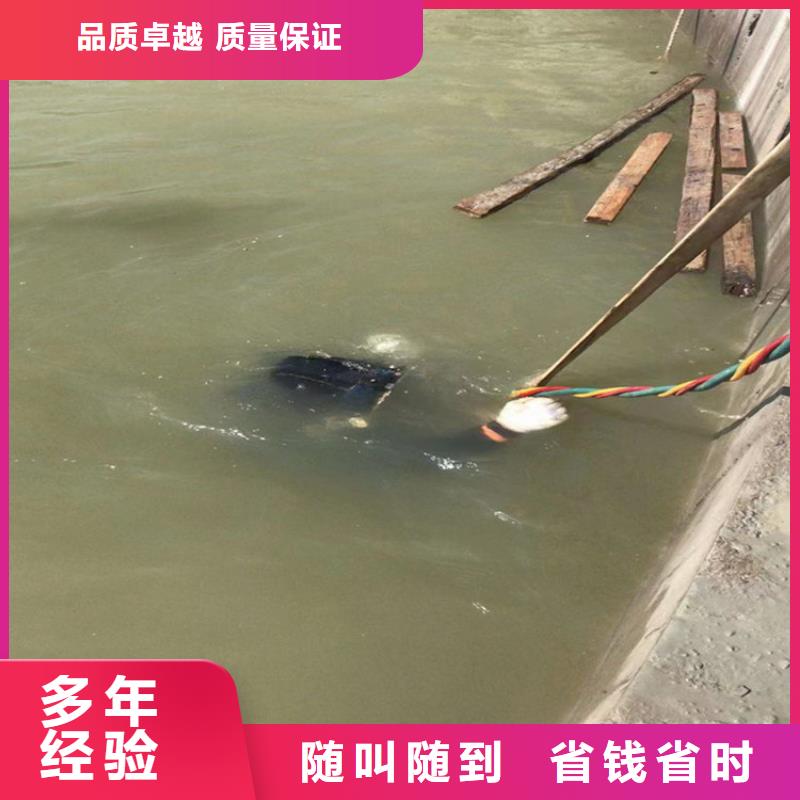 潜水员作业服务水下切割良好口碑