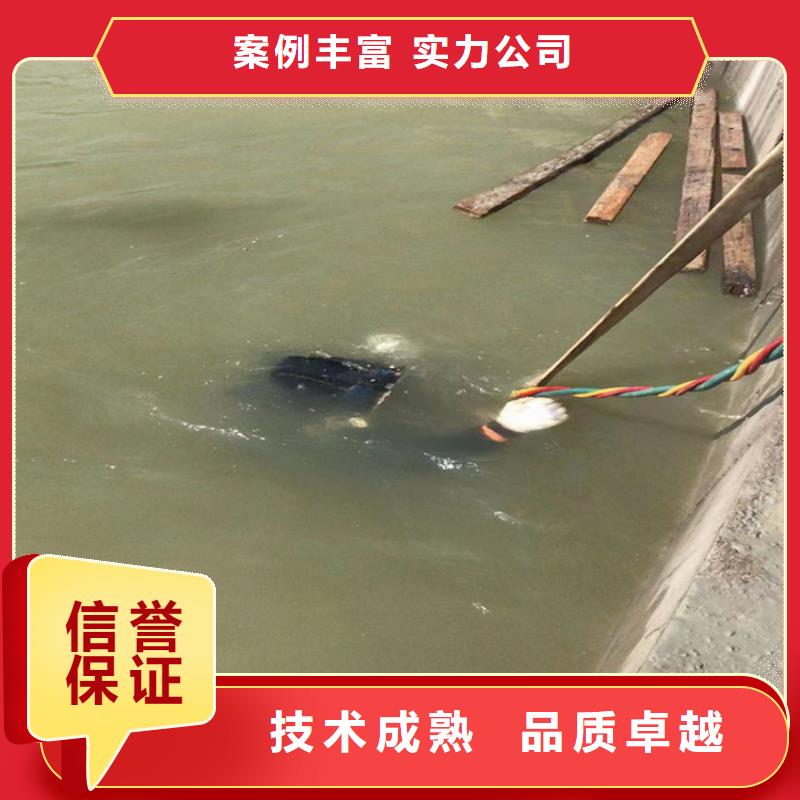 水下切割公司-视频-水下切割公司-河南省信阳市(此地)生产厂家-光山|息县|周口|三门峡|焦作|新乡|漯河|商丘