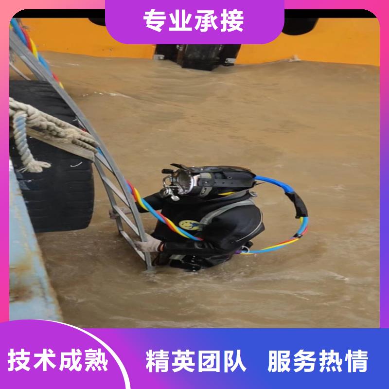 潜水员作业服务水下拆除公司专业团队
