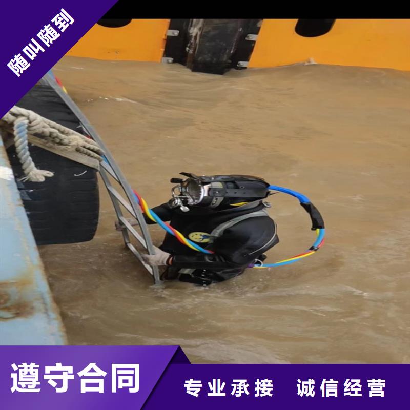 潜水员作业服务【水下清障】诚实守信