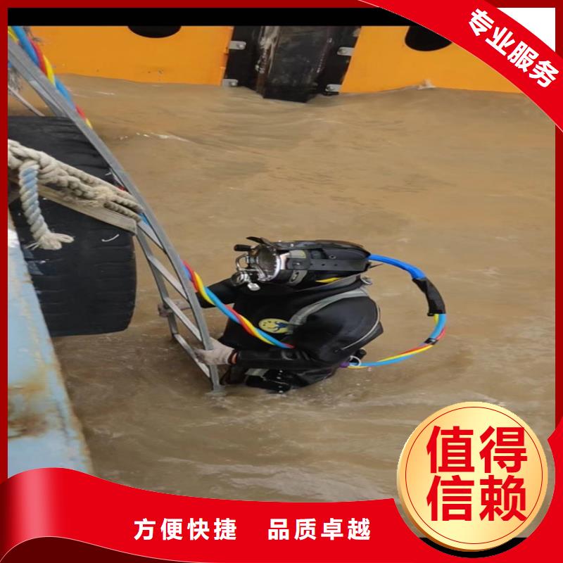 水下拆除公司从事各种水下服务