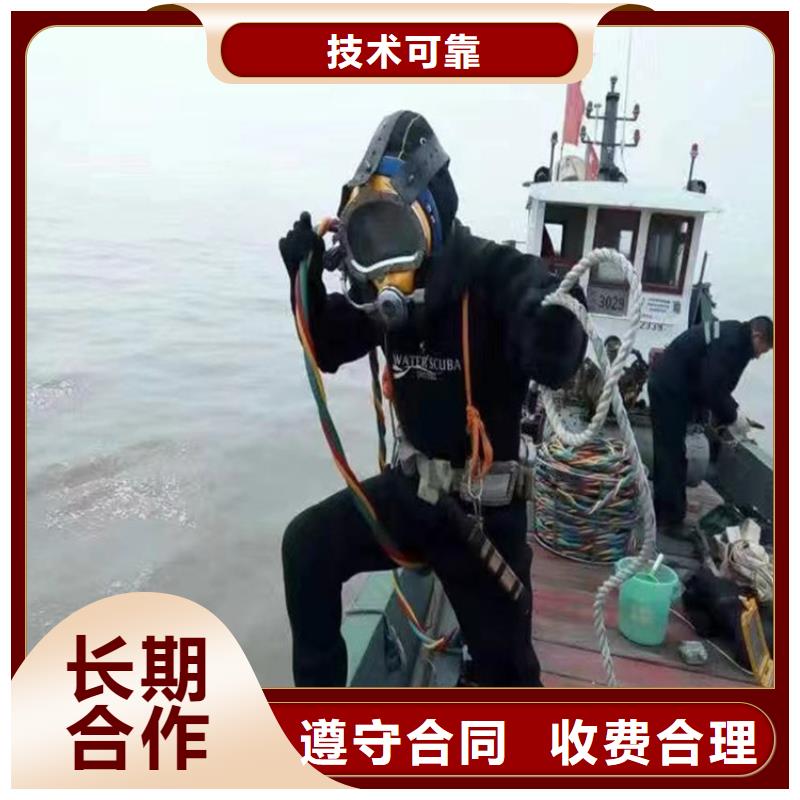 潜水员作业服务水下施工信誉保证