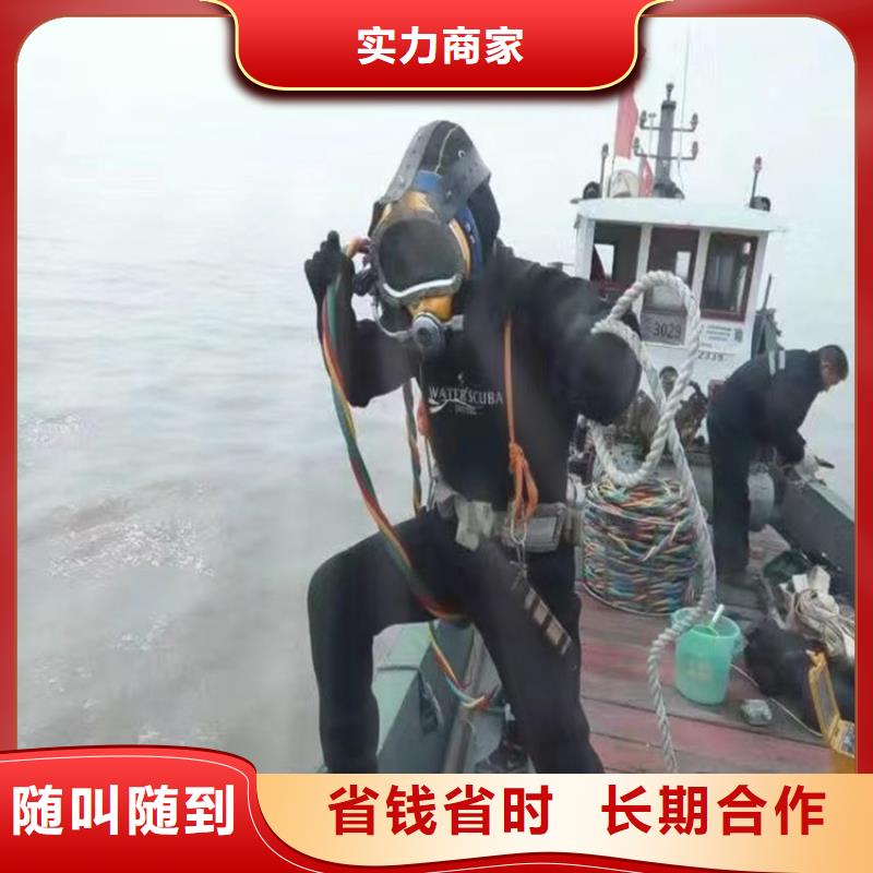 潜水员作业服务水下摄像检查公司匠心品质