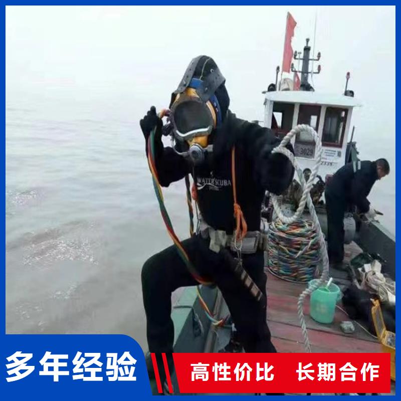潜水员作业服务,水下安装公司专业公司