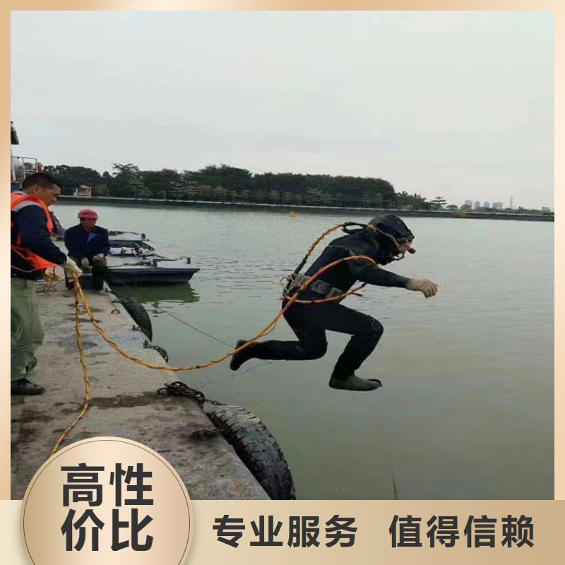 潜水员作业服务水下拆除公司实力强有保证
