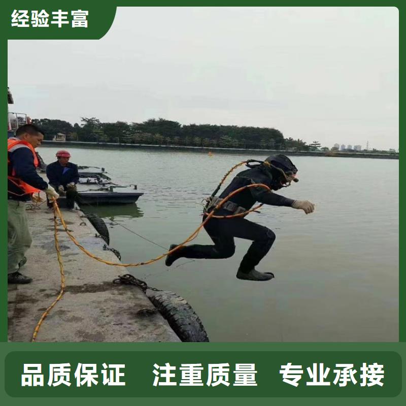 潜水员作业服务水下焊接公司经验丰富