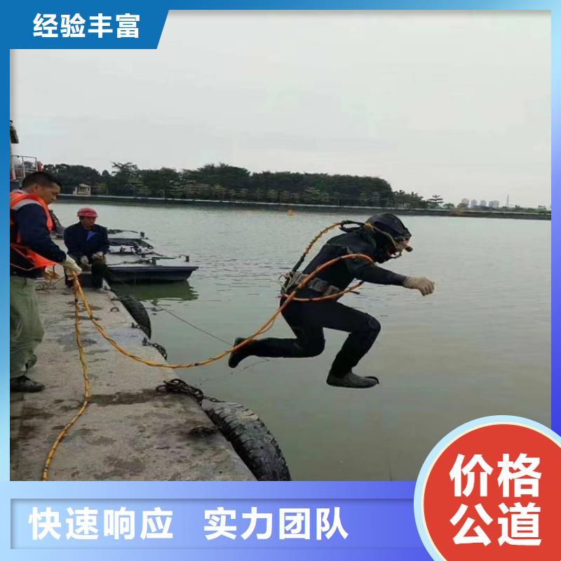 【潜水员作业服务】,水下堵漏靠谱商家