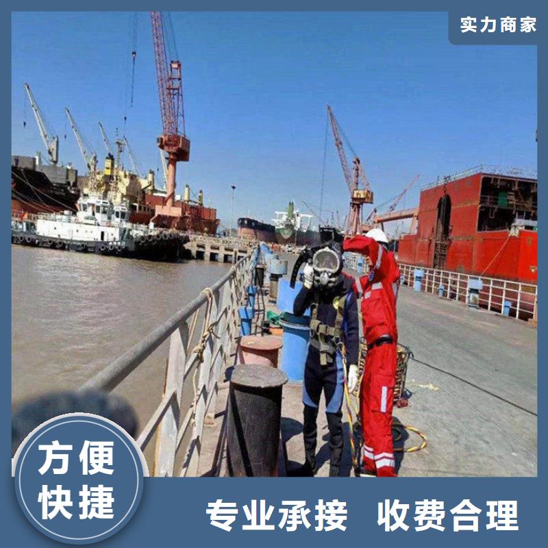 潜水员作业服务水下打捞手链实力团队