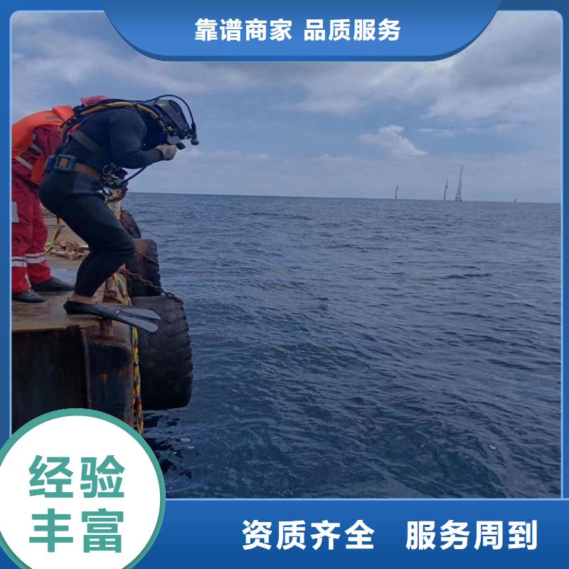 潜水员作业服务水下切割公司品质保证