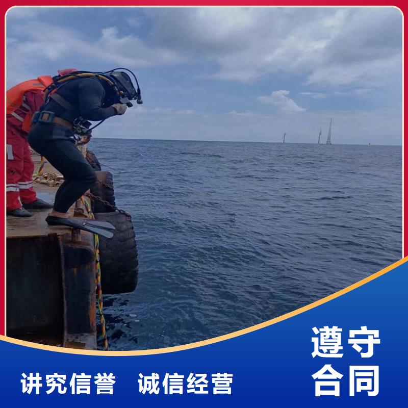 潜水员作业服务水下焊接有实力