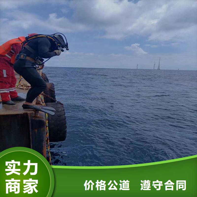 潜水员作业服务水下封堵公司品质卓越