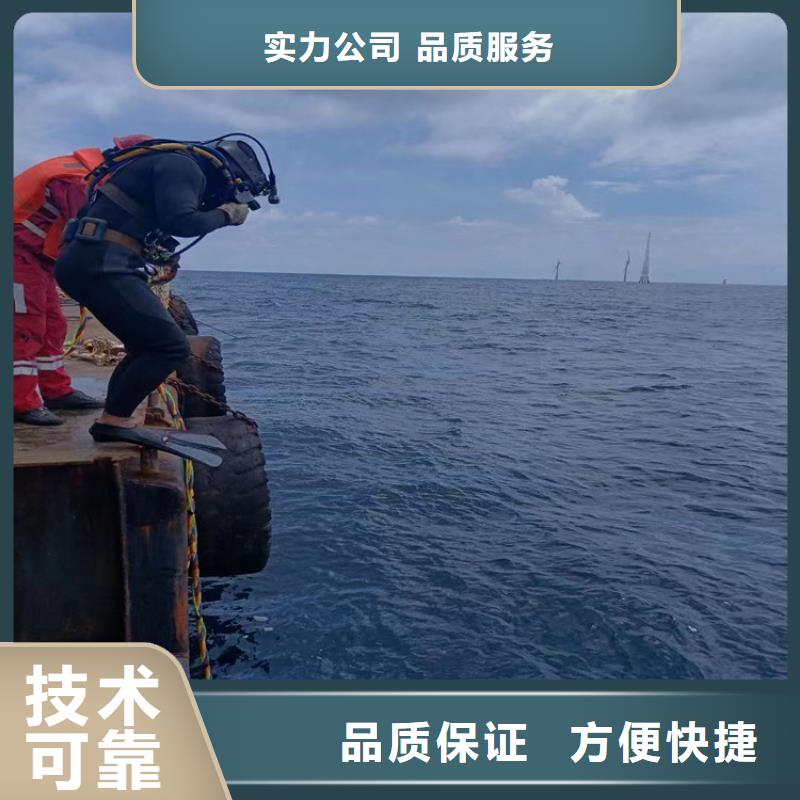 水下切割公司-视频-水下切割公司-河南省信阳市(此地)生产厂家-光山|息县|周口|三门峡|焦作|新乡|漯河|商丘