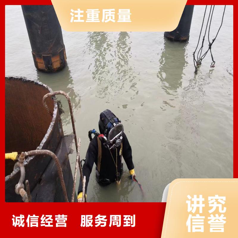 潜水员作业服务水下封堵公司品质保证