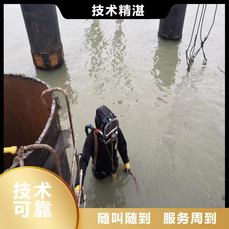 潜水员作业服务,水下桥墩拆除品质好