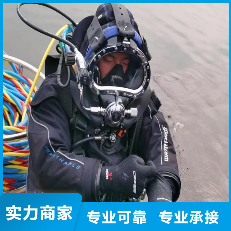 水下切割公司-视频-水下切割公司-河南省信阳市(此地)生产厂家-光山|息县|周口|三门峡|焦作|新乡|漯河|商丘