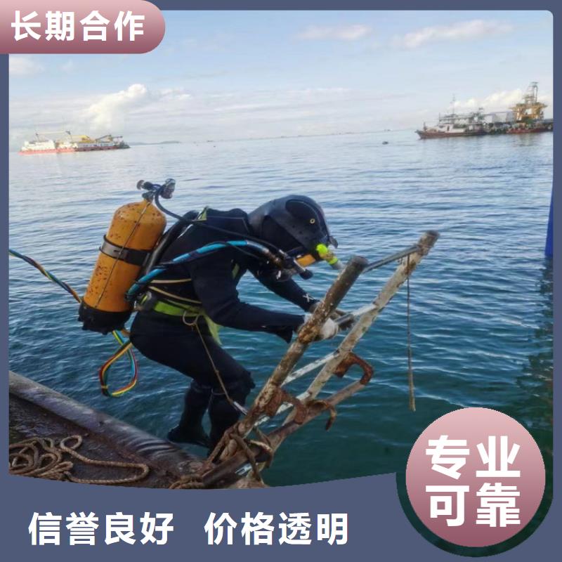 潜水员作业服务水下堵漏放心之选