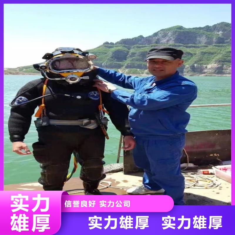 潜水员作业服务,水下检测行业口碑好