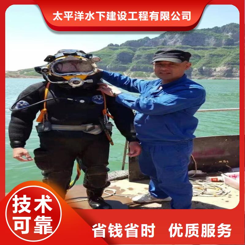 水下作业公司-主营水下施工服务