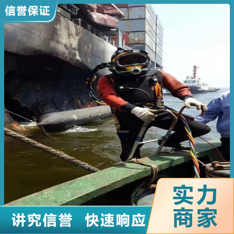 潜水员作业服务水下堵漏解决方案