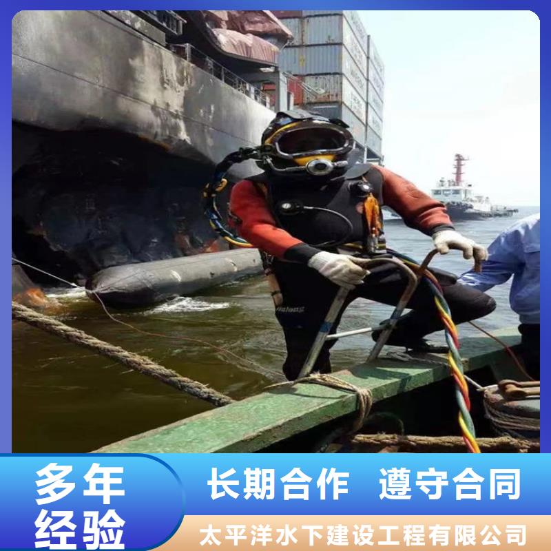 潜水员作业服务_水下封堵公司专业团队
