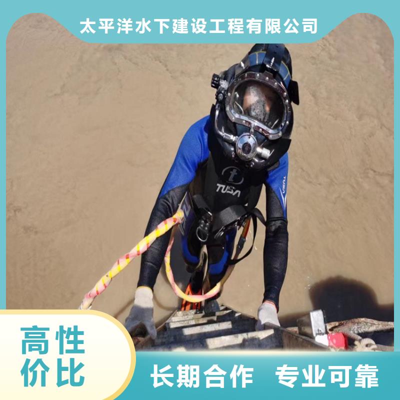潜水员作业服务模袋施工实力公司