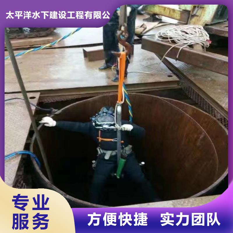 潜水员作业服务水下作业价格美丽