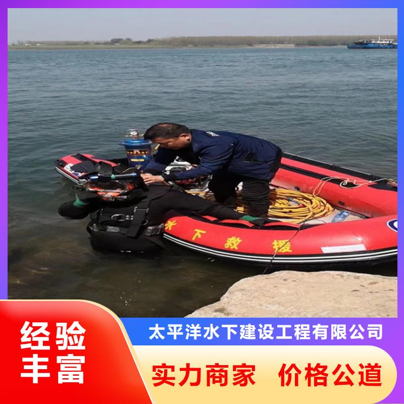 潜水员作业服务沉井施工价格美丽