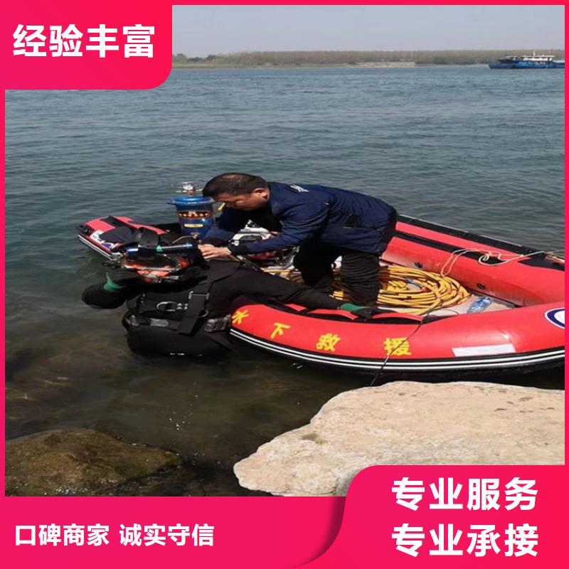 水下切割公司-视频-水下切割公司-金成水下工程(湖州市分公司)服务区域吴兴|长兴|丽水|绍兴|金华|温州|嘉兴|衢州