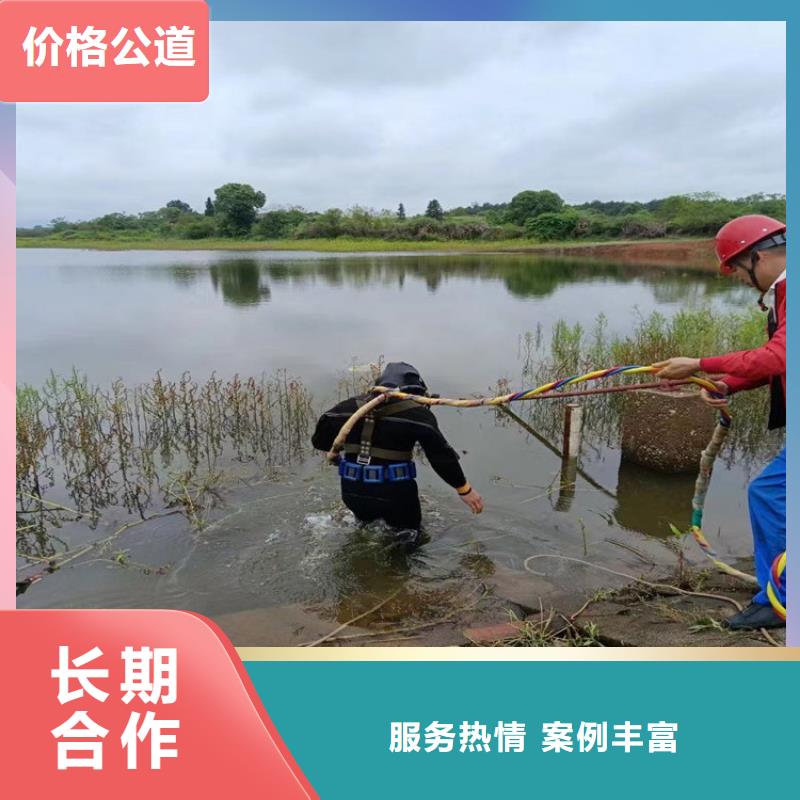 潜水员作业服务-水下打捞队正规