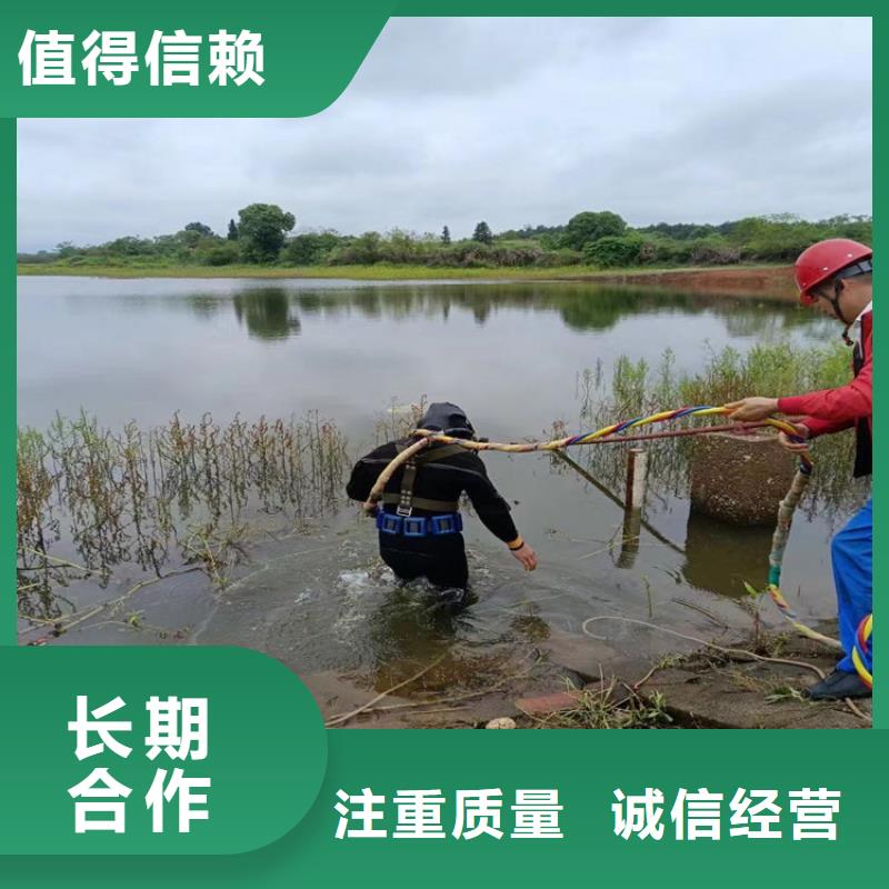 潜水员作业服务水下堵漏放心之选