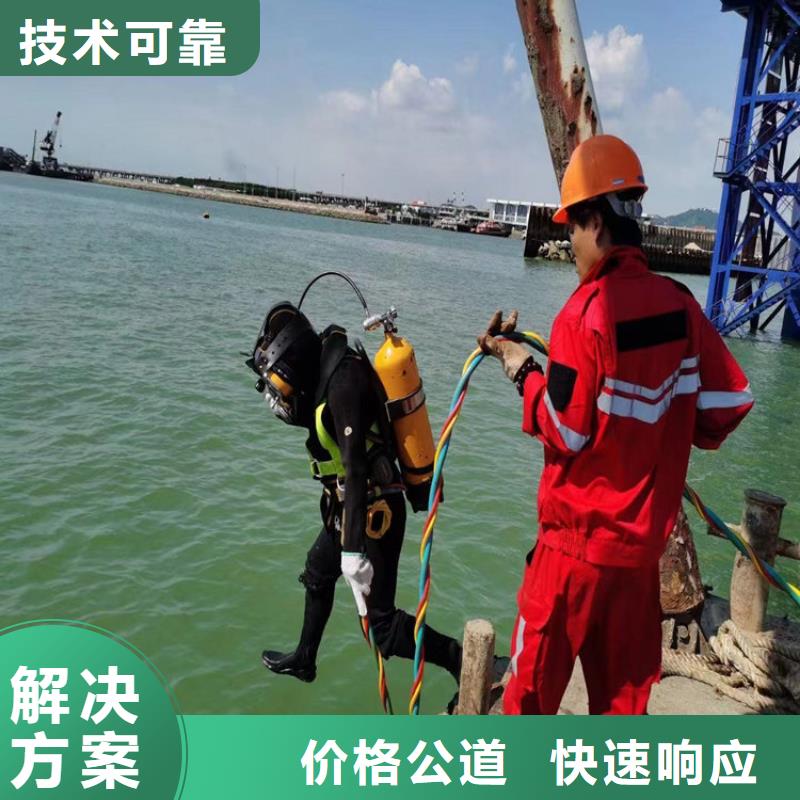 潜水员作业服务水下焊接公司经验丰富