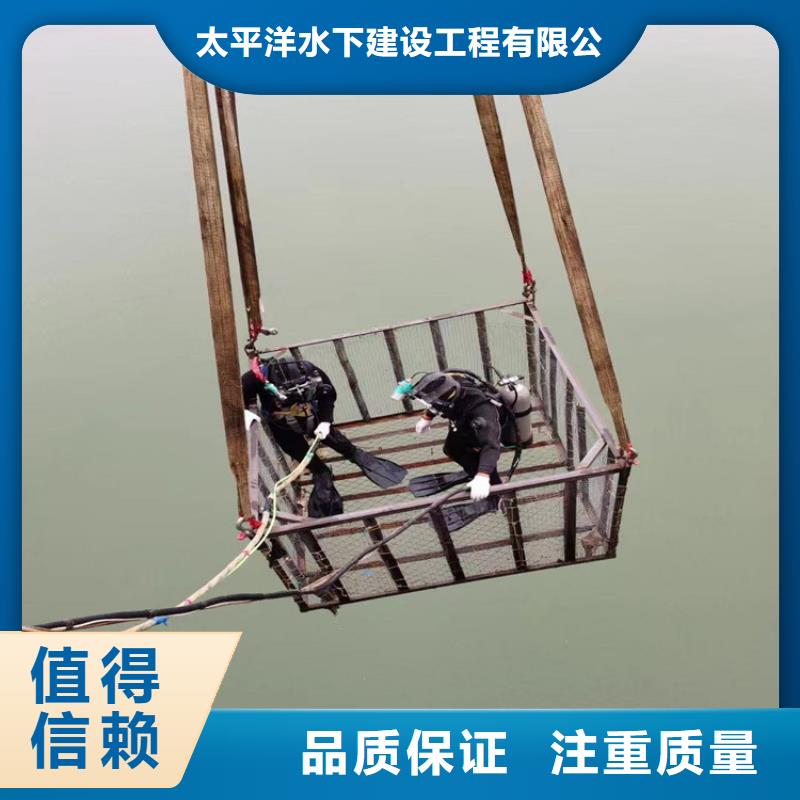 潜水员作业服务,水下摄像检查公司多家服务案例