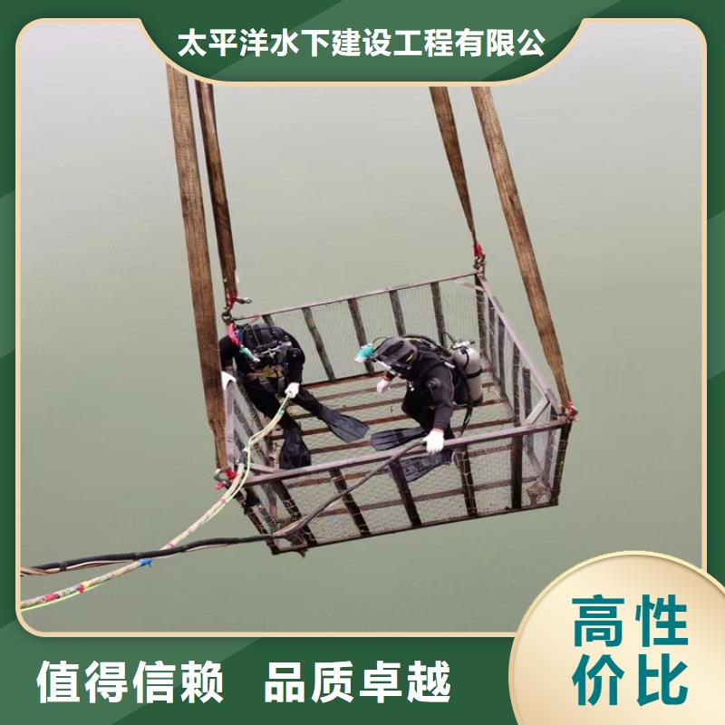 潜水员作业服务水下封堵公司解决方案