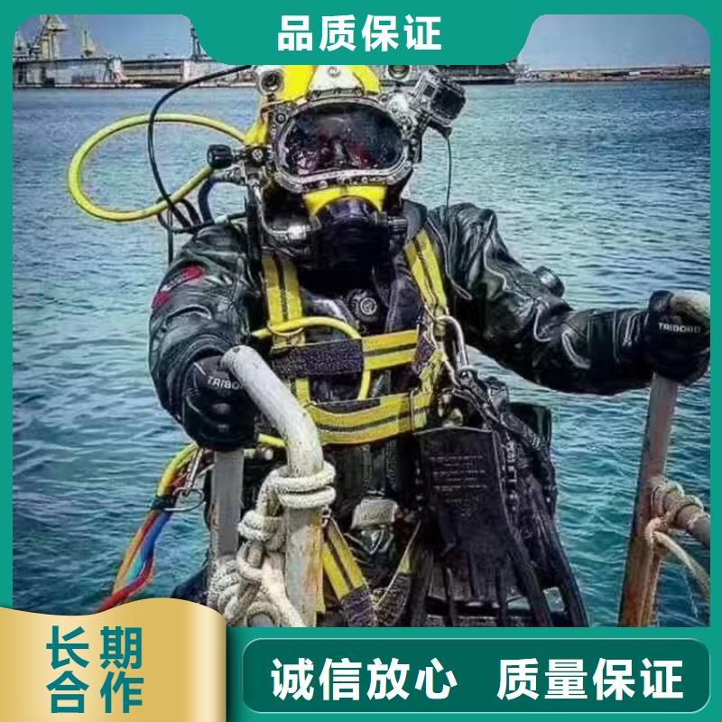 【潜水员作业服务】,水下堵漏靠谱商家