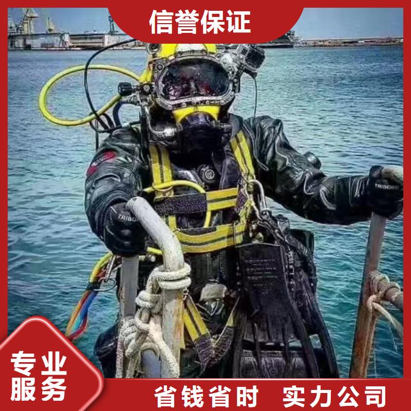 潜水员作业服务水下封堵公司解决方案