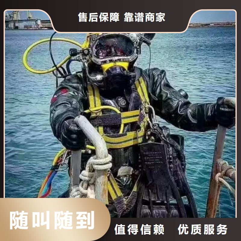 潜水员作业服务水下打捞手链实力团队
