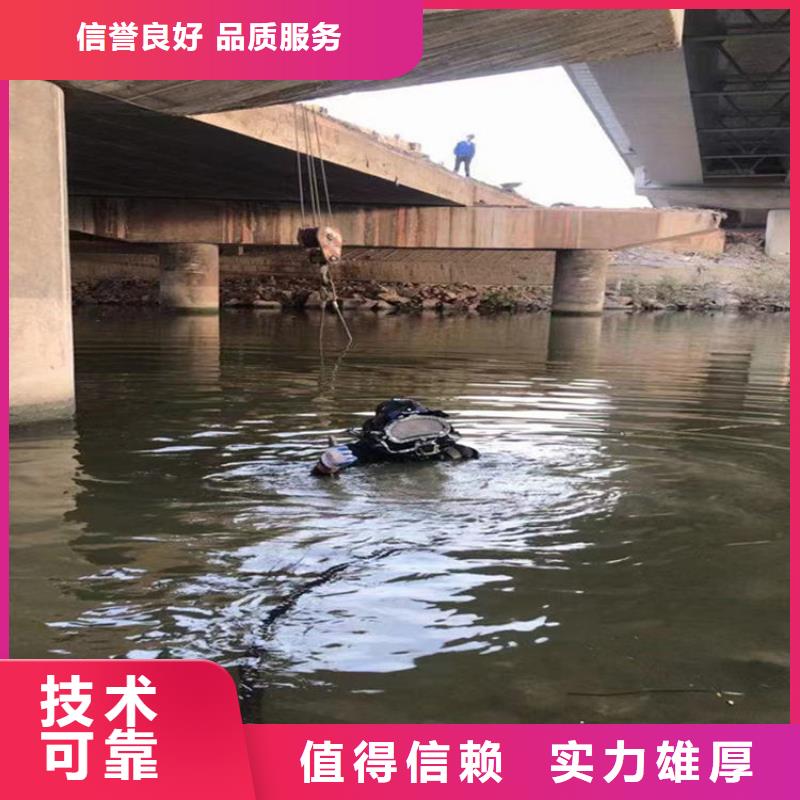 水下切割公司-视频-水下切割公司-河南省信阳市(此地)生产厂家-光山|息县|周口|三门峡|焦作|新乡|漯河|商丘