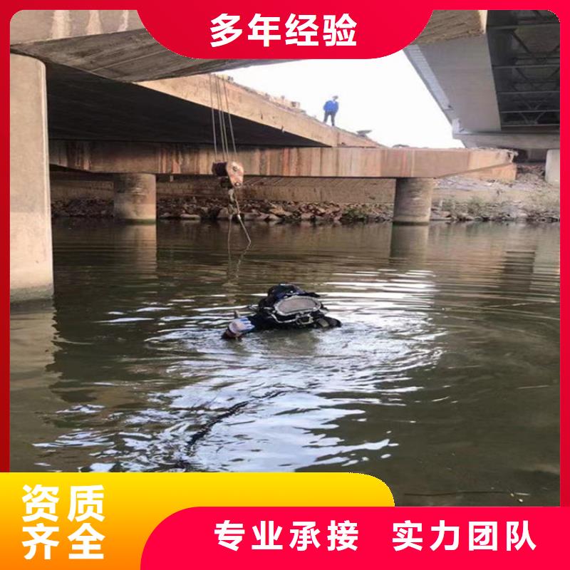 潜水员作业服务水下焊接先进的技术