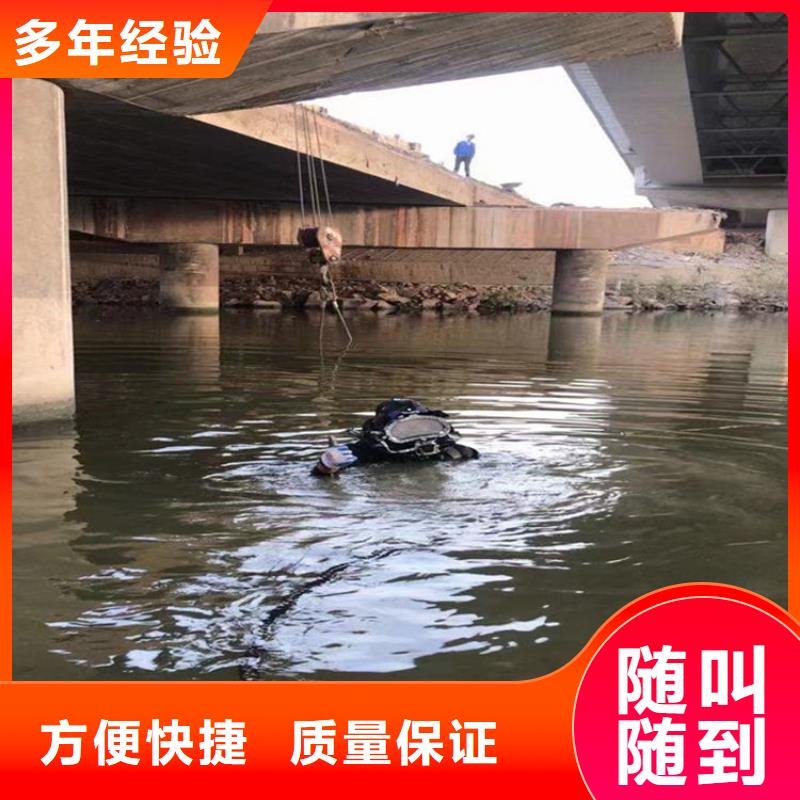 潜水员作业服务 水下作业公司实力商家