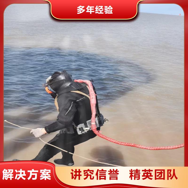 潜水员作业服务水下焊接先进的技术