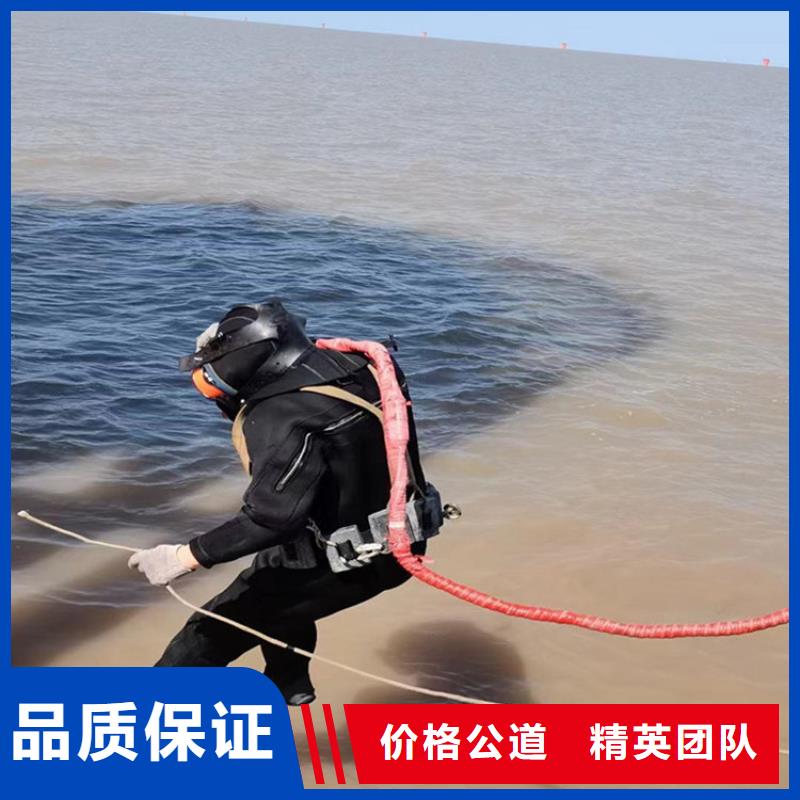 潜水员作业服务-水下打捞队正规